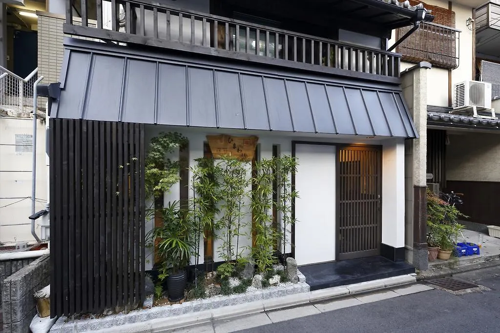 京都　ひまわり　河原町四条 ゲストハウス