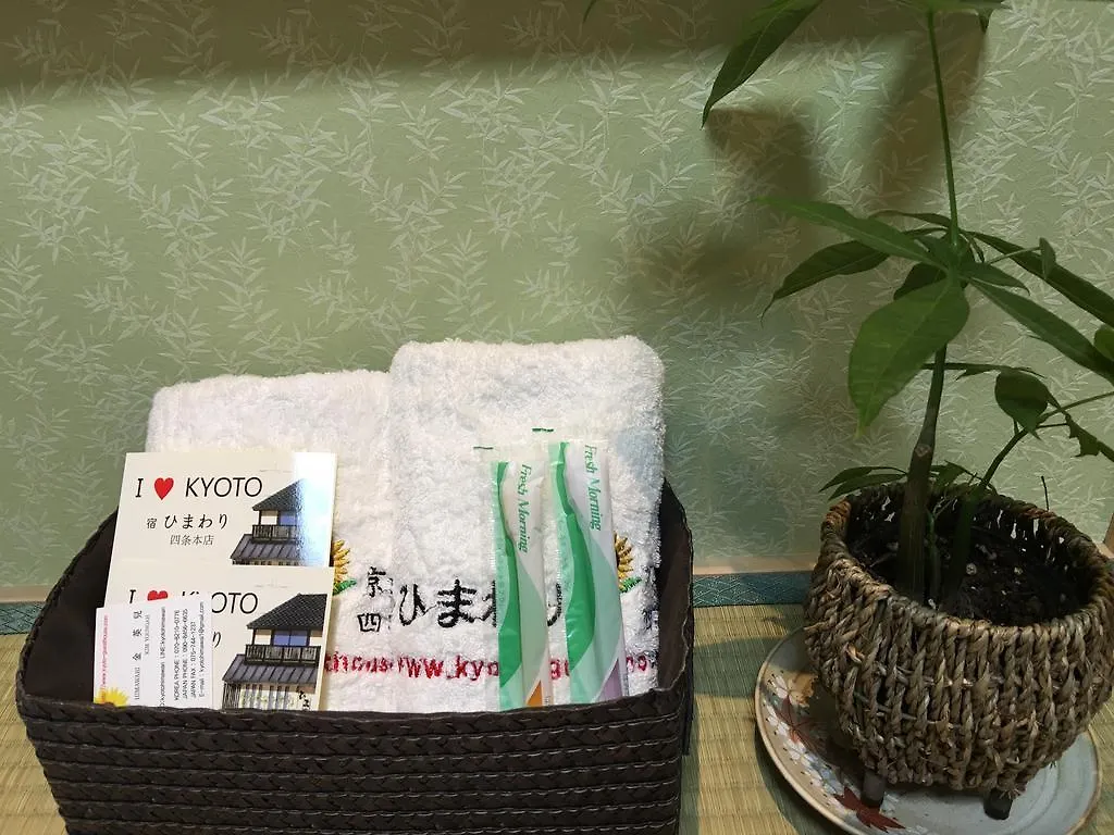 Guest house Kyoto Himawari Shijo Kawaramachi Hotel