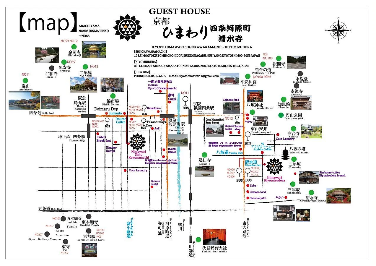 Kyoto Himawari Shijo Kawaramachi Hotel Japan